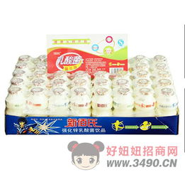 新佰氏活力乳酸菌,給你的腸胃最好的呵護(hù)