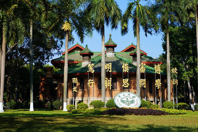 走近中山大學-中國最美的大學校園之一