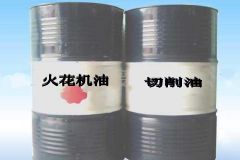 專業回收服務——佛山中山南頭廢火花油回收公司