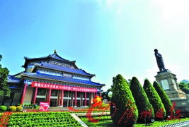 中山紀念堂八十華誕 見證歷史的豐碑